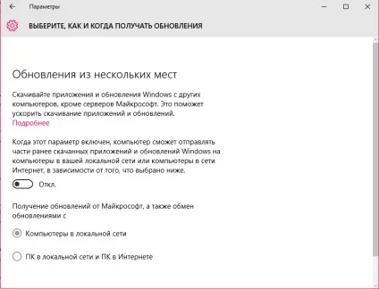 Як відключити автоматичне оновлення в windows 10 керівництво (оновлення) Як відключити автоматичне оновлення в windows 10 керівництво