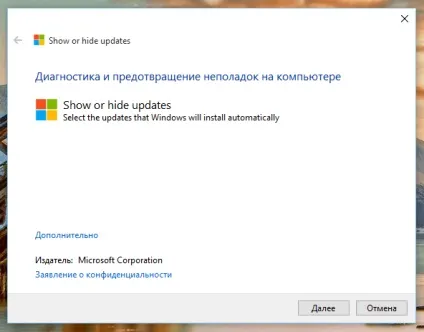 Як відключити автоматичне оновлення в windows 10 керівництво (відключити) Як відключити автоматичне оновлення в windows 10 керівництво