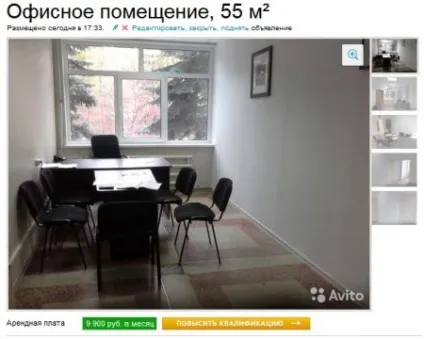 Як відкрити логопедичний кабінет (більше) Як відкрити логопедичний кабінет