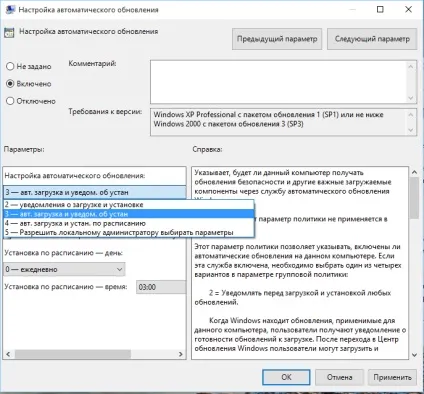 Як відключити автоматичне оновлення в windows 10 керівництво (відключити) Як відключити автоматичне оновлення в windows 10 керівництво