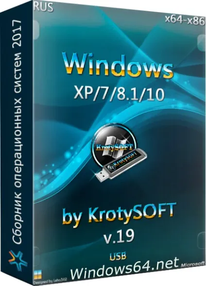Який windows краще встановити на комп'ютер, наутбук розрахувати онлайн (ключем активації Windows) Який windows краще встановити на комп'ютер, наутбук розрахувати онлайн