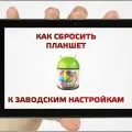 Як підключити до планшета веб-камеру