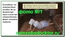 Як допомогти серцю