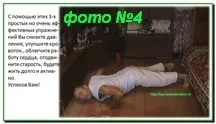 Як допомогти серцю