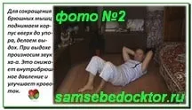 Як допомогти серцю