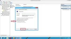 Як отримати розширені права адміністратора в windows 10 (розширені) Як отримати розширені права адміністратора в windows 10