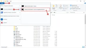 Як отримати розширені права адміністратора в windows 10 (отримувати право адміністратор windows такої немає правий обліковий запис зайти входити відключати включати зробити себе командний рядок давати) Як отримати розширені права адміністратора в windows 10