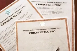 Як отримати інн фізичній особі способи і послідовність дій (оформлення документів) Як отримати інн фізичній особі способи і послідовність дій