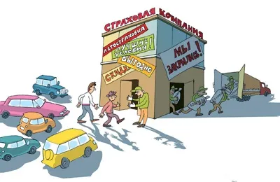 Як отримати ліцензію на здійснення страхової діяльності (діяльності) Як отримати ліцензію на здійснення страхової діяльності