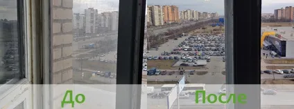 Як помити вікна на балконі і лоджії зовні і всередині (зовні) Як помити вікна на балконі і лоджії зовні і всередині