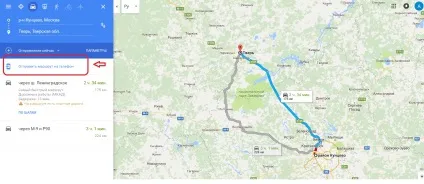 Як отримати максимальну віддачу від google навігації, всі секрети