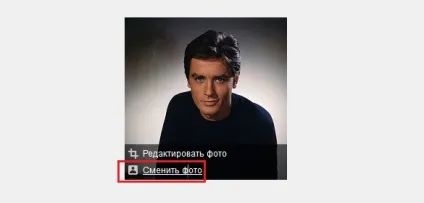 Як поміняти фото в однокласниках (фото) Як поміняти фото в однокласниках