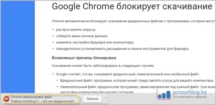 Як отримати root права на android дуже швидко і просто (права) Як отримати root права на android дуже швидко і просто