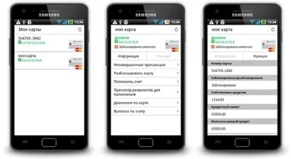Як підключити мобільний банк Промсвязьбанка через інтернет (мобільний) Як підключити мобільний банк Промсвязьбанка через інтернет