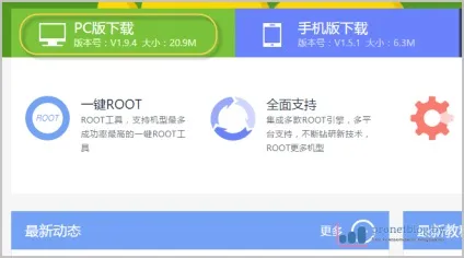 Як отримати root права на android дуже швидко і просто (як отримати root права на android) Як отримати root права на android дуже швидко і просто