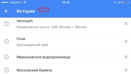 Як отримати максимальну віддачу від google навігації, всі секрети
