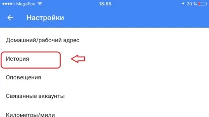 Як отримати максимальну віддачу від google навігації, всі секрети