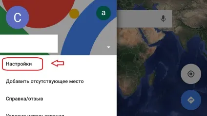 Як отримати максимальну віддачу від google навігації, всі секрети