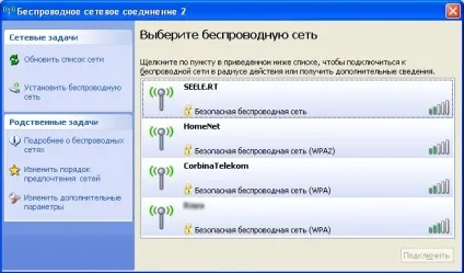 Як підключити wifi (вай фай) на ноутбуці, телефоні, android, iphone (ноутбуці) Як підключити wifi (вай фай) на ноутбуці, телефоні, android, iphone