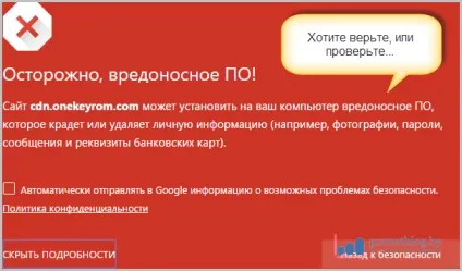 Як отримати root права на android дуже швидко і просто (android) Як отримати root права на android дуже швидко і просто