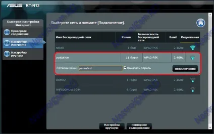 Як підключити та налаштувати роутер через роутер (підключити) Як підключити та налаштувати роутер через роутер
