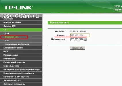 Як підключити та налаштувати роутер через роутер (підключити) Як підключити та налаштувати роутер через роутер