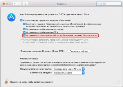 Як користуватися macbook