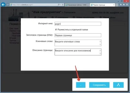 Як підключити cms-редактор