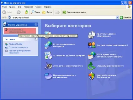 Як поміняти клавіші перемикання мови (настройка windows xp) Як поміняти клавіші перемикання мови