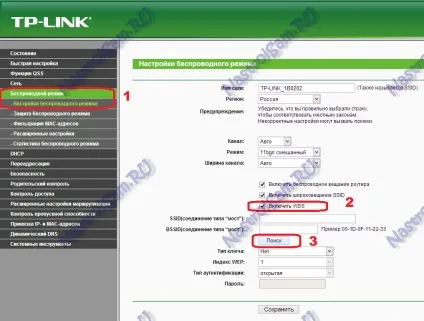 Як підключити та налаштувати роутер через роутер (зону покриття бездротової) Як підключити та налаштувати роутер через роутер