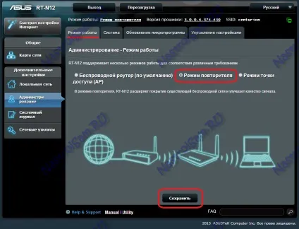 Як підключити та налаштувати роутер через роутер (зону покриття бездротової) Як підключити та налаштувати роутер через роутер
