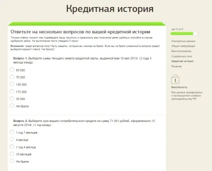 Як отримати позику в екапусте