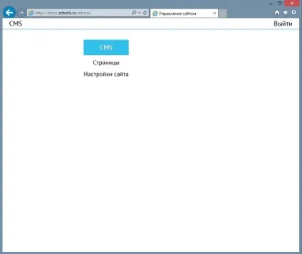 Як підключити cms-редактор