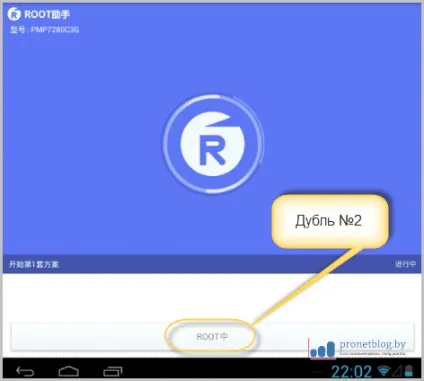 Як отримати root права на android дуже швидко і просто (як отримати root права на android) Як отримати root права на android дуже швидко і просто
