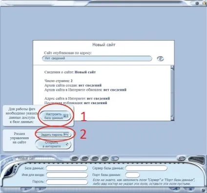 Як підключити cms-редактор