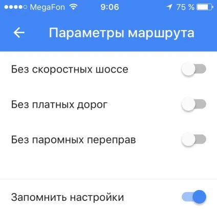 Як отримати максимальну віддачу від google навігації, всі секрети