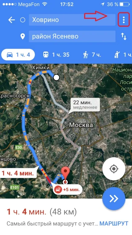 Як отримати максимальну віддачу від google навігації, всі секрети