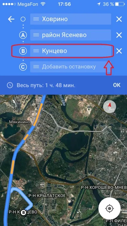 Як отримати максимальну віддачу від google навігації, всі секрети