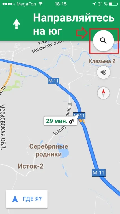 Як отримати максимальну віддачу від google навігації, всі секрети