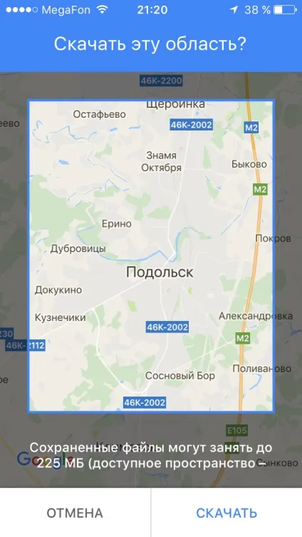 Як отримати максимальну віддачу від google навігації, всі секрети