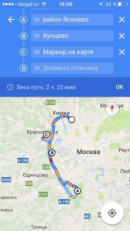 Як отримати максимальну віддачу від google навігації, всі секрети