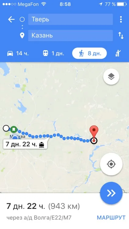 Як отримати максимальну віддачу від google навігації, всі секрети
