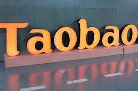 Як зробити замовлення на Таобао (taobao)