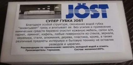 Як зняти, відтерти стару наклейку з холодильника (наклейка) Як зняти, відтерти стару наклейку з холодильника