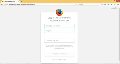 Як синхронізувати Мозіль поради та рекомендації по процедурі (Мозіль) Як синхронізувати Мозіль поради та рекомендації по процедурі
