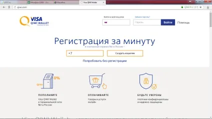 Як зняти гроші з мегафона готівкою, на карту ощадбанку, без комісії (гроші) Як зняти гроші з мегафона готівкою, на карту ощадбанку, без комісії
