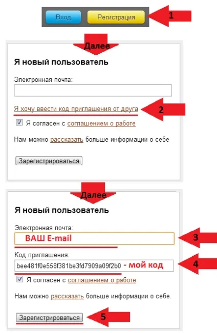 Як зробити замовлення на Таобао (taobao)
