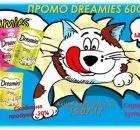 Як правильно розрахувати добове кількість корму для собак pet care kbr