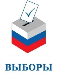 Як правильно себе вести на виборчій дільниці (документа замінює паспорт) Як правильно себе вести на виборчій дільниці