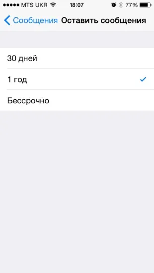 Як правильно налаштувати новий iphone 10 рад (кількість рядків превью) Як правильно налаштувати новий iphone 10 порад